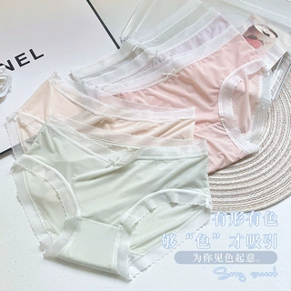 超薄新款冰丝女内裤超薄无痕透气清凉无感蕾丝边夏季速干三角内裤