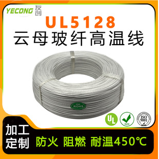 ����UL�ĸ���w�����ߜؾ� ������ȼ�����~�㾀�͸ߜ�450��