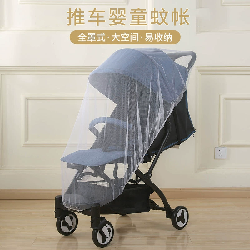 Москитная сетка для детской коляски, полное покрытие, увеличенная и утолщенная, для прогулочной коляски-трости, оптом от производителя
