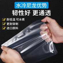 工厂塑料包装袋定制真空铝箔袋定做彩印复合卷膜自立袋食品包装袋