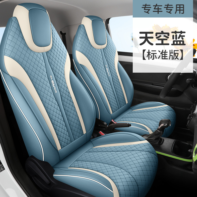 YH Coleway Front 두 좌석 표준 스카이 블루