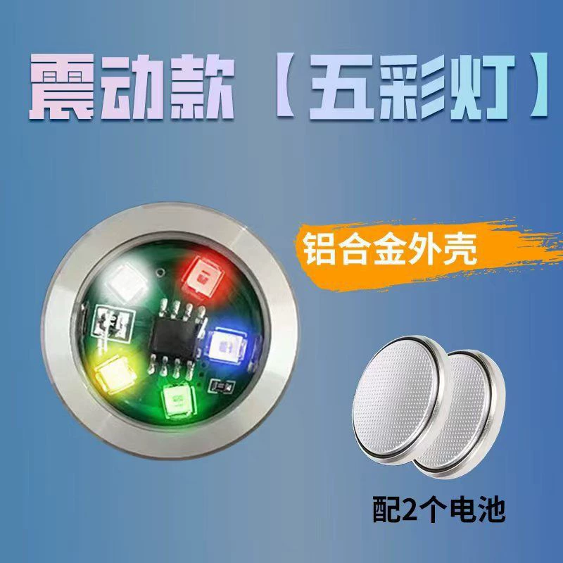 Новая универсальная сигнальная лампа-индикатор для предупреждения о столкновении сзади, для автомобилей, мотоциклов, поездов, велосипедов, с датчиком вибрации, алюминиевые детали, клейкое крепление.