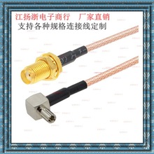 TS9�����^90���DSMAĸGPRS/4GSM/5G�A��·����WIFI���l��RG316��