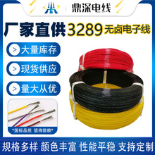 늾����l�ߜؾ������a�~�z�o�u��Ӿ�ul3289 22 28awg늾���|