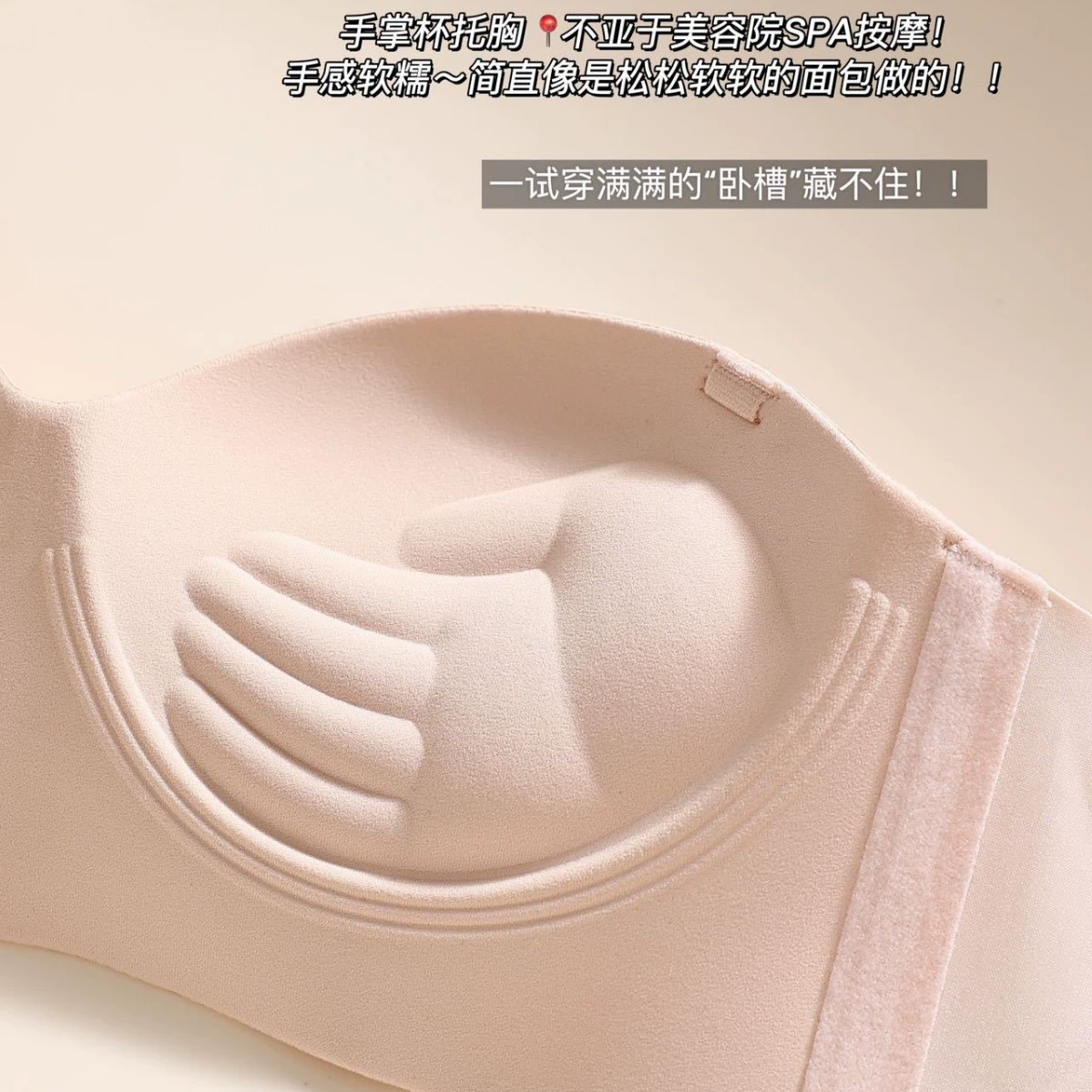 Comics, non-slip supporting underwear, clips included