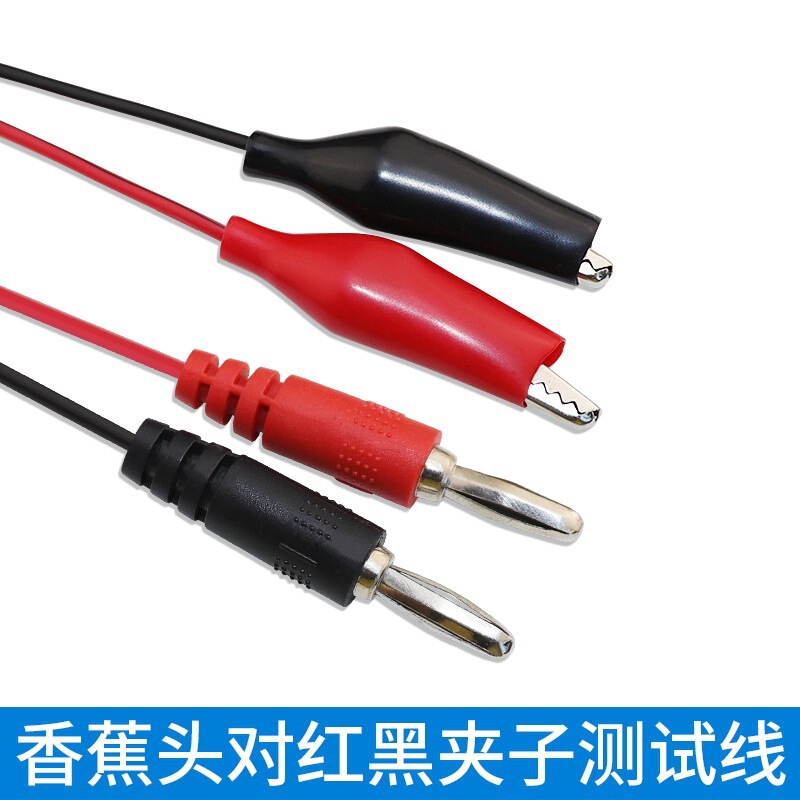 Banana head to alligator clip Multimeter test line Banana head to double clip red and black power supply test line