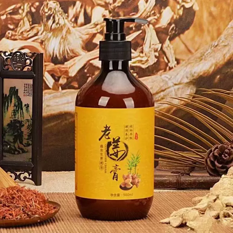 生姜发热按摩膏胸部全身体肩颈疏通经络排寒排湿美容院艾草膏多款