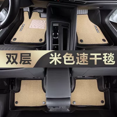 Suitable for Volkswagen Golf Foot Mat – Universal Foot Pad - double-layer-beige-tpe-foot-pad-quick-drying-blanket-21-24-golf-8-special-anti-slip-tpe