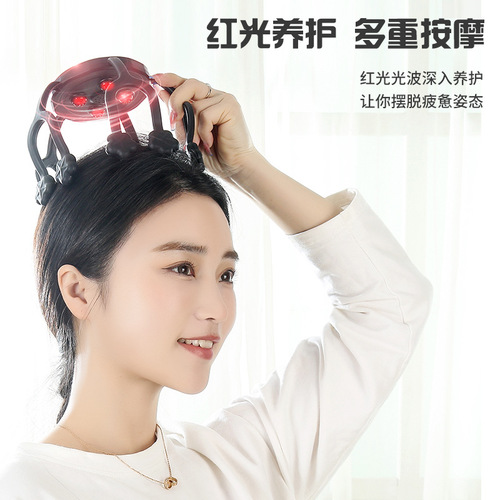 Head massager electric multi-functional octopus vibration household scalp relaxation massager to dredge meridians and meridians