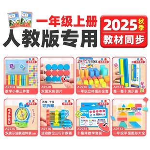 �W��2025�˽̰�һ�꼉�σ��°�̲�ͬ�����W������ʾ�W���ώ����]