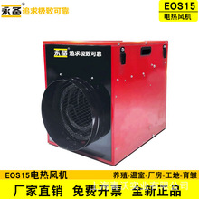 ����늟��L�CEOS15�L���������ů�L�C�Bֳ���r���S�ӟ��R�rȡů