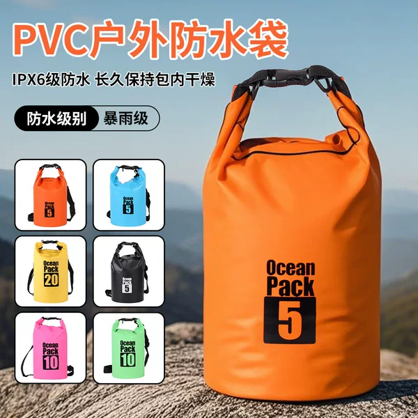 Cross-Border Outdoor Sports Multifunctional Waterproof Bag, Waterproof Bucket, Swimming Bag, Rafting Bag, Swimming Float Bag, Dry Bag