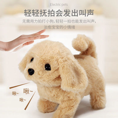 Toy dog children Toys Dogs Electric simulation Plush Puppy Walk Pet dog girl