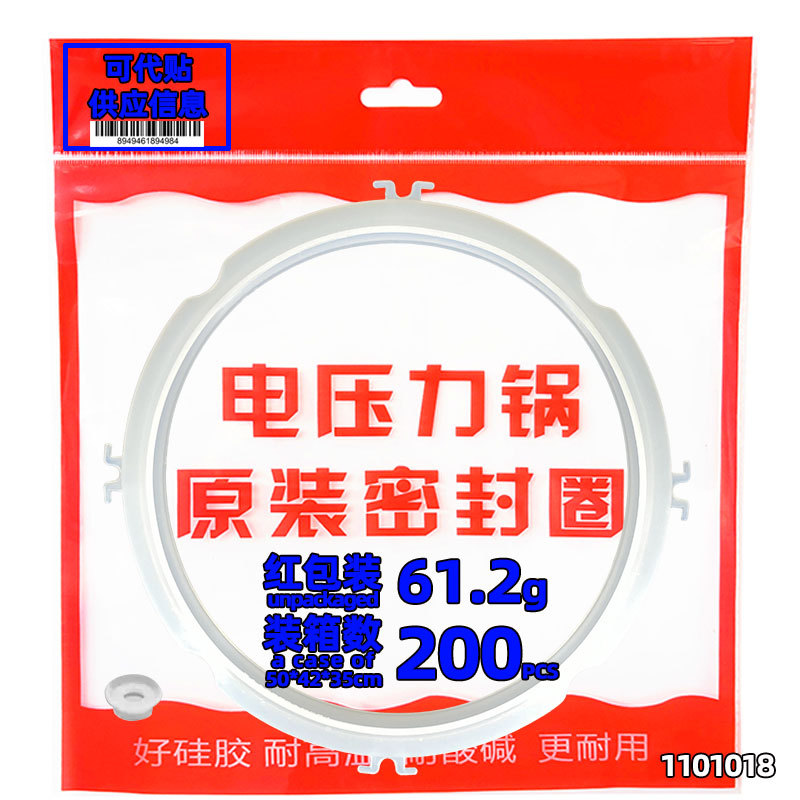 9개의 양 4개의 버클 씰링 링 2/2.5L(고품질 포장)