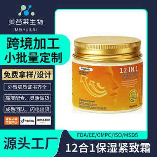 ���Q���S���N12��1����o��˪�����aˮ�沿����˪�ɶ���oem