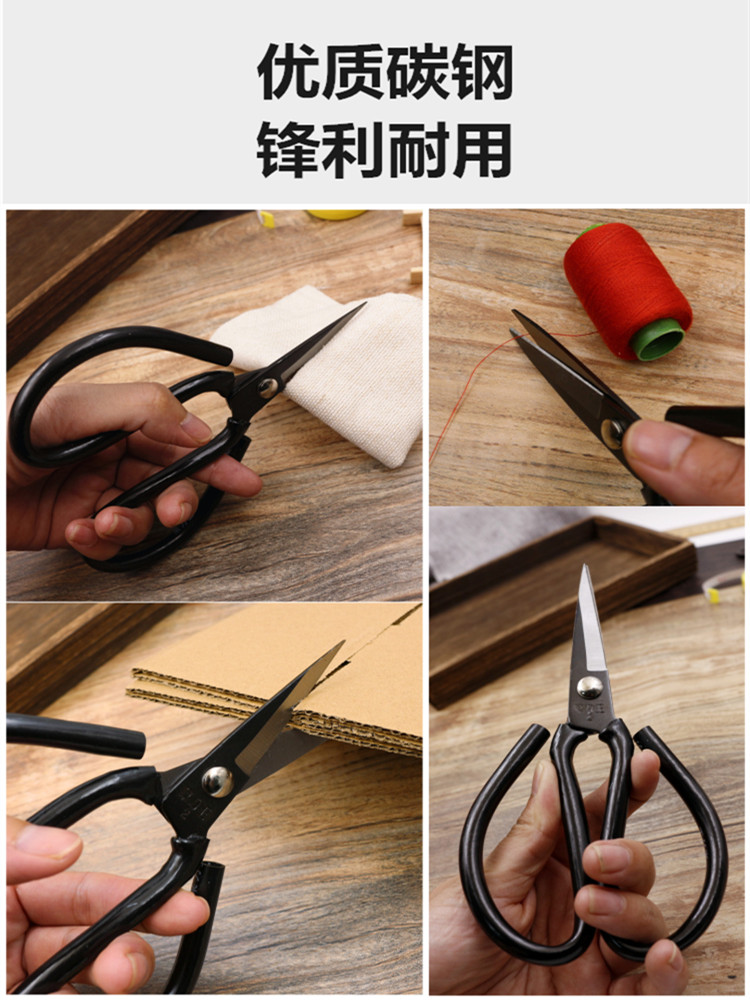 주방 킹 가위 가정용 산업용 가위 초대형 가죽 가위 의류 전단 케이싱 재단가위 주방 대형 가위