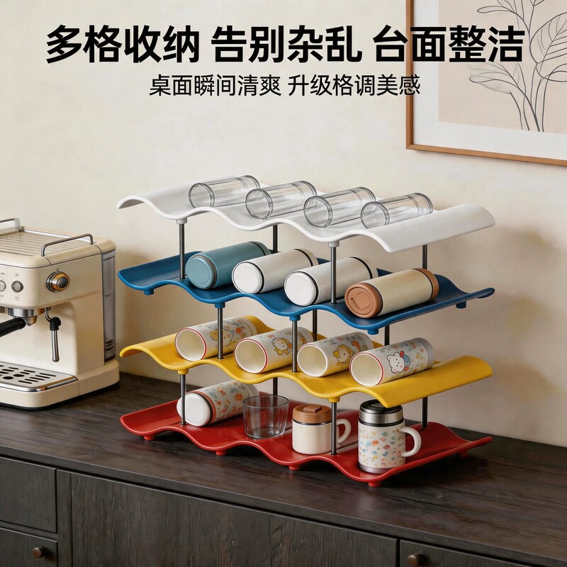 Water Cup Storage Rack for Home Use in the Living Room Cabinet, Multi-Layer Space-Saving Insulated Cup Holder, Desktop Large-Capacity Storage Rack