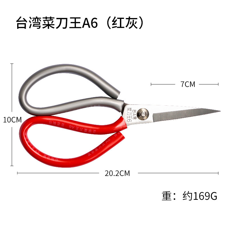 包丁王はさみ、工業用はさみ、革はさみ、裁縫はさみ、キッチン家庭用高炭素鋼尖ったはさみ、オフィス日常用はさみ|undefined