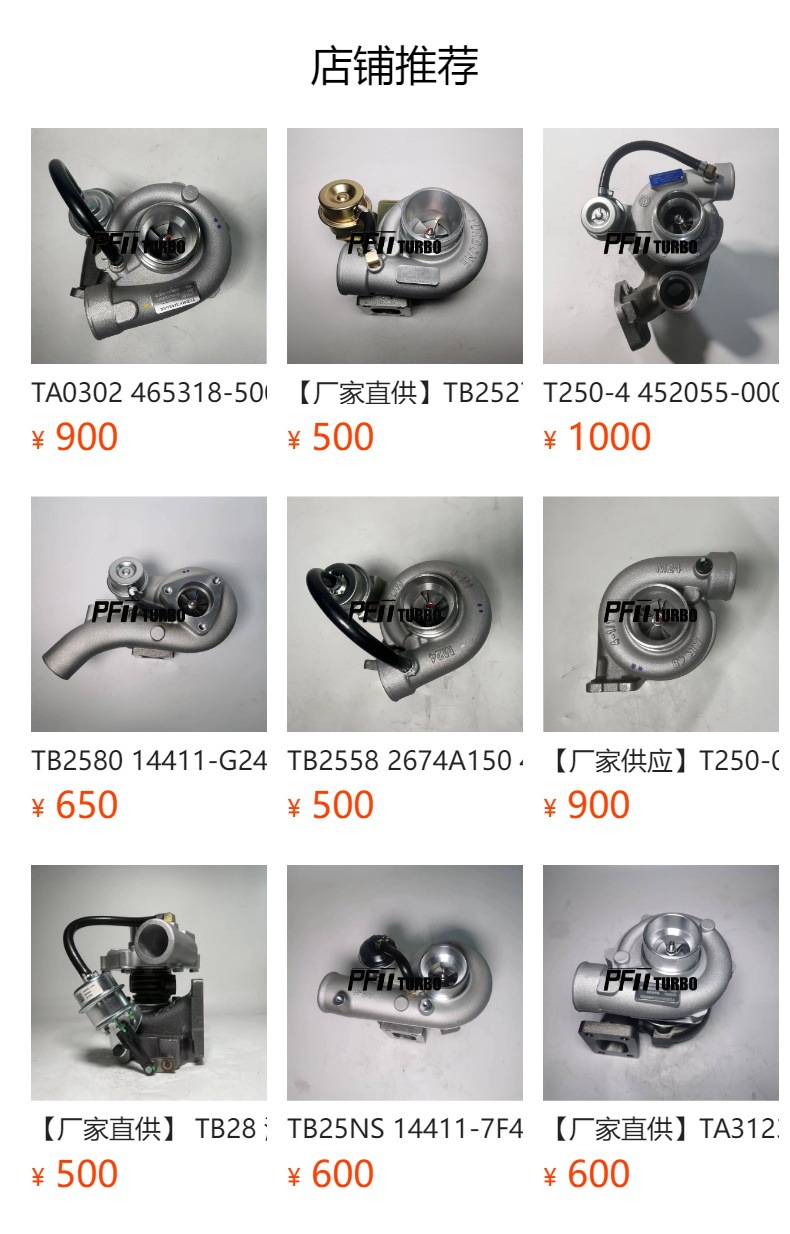 Td02L 49172-04000 13900-86P00 Is Suitable for Suzuki 1.4t Turbocharger
