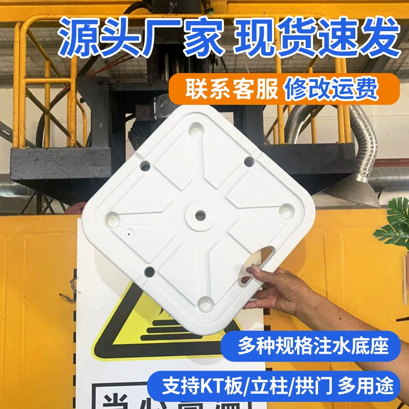 KT-board впрыск воды основание квадратная дорога ведет к земле арка выдвижная штанга колонна день рождения, свадебный шар конфигурация опора