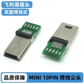 连接器;HDMI线;外壳