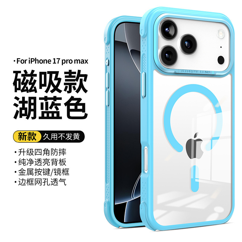 亚马逊适用于iPhone17promax手机壳四角防摔苹果16透明磁吸手机壳|undefined