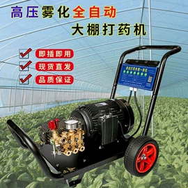 喷嘴、喷头;植保机械;农机配件