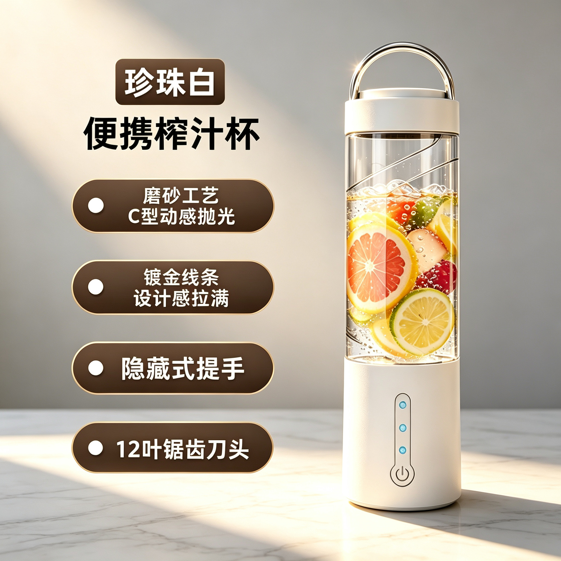 跨境便携式榨汁机无线高效家用USB充电小型多功能碎冰果汁榨汁杯