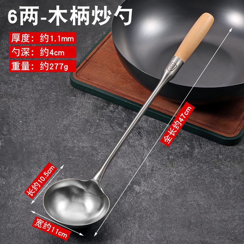 스테인레스 스틸 6 2 나무 손잡이 튀긴 숟가락