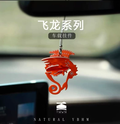 Ybhm Car Air Other Automotive Communications - orange-flying-dragon-dragon-soaring-in-the-four-seas-citrus-tone-single-piece-without-gift-box