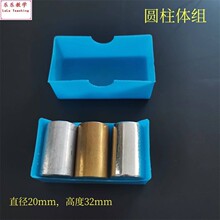 �A���w�M ���팍���ͬ�w�e��ͬ�ܶȿƌW��� ���팍�x��