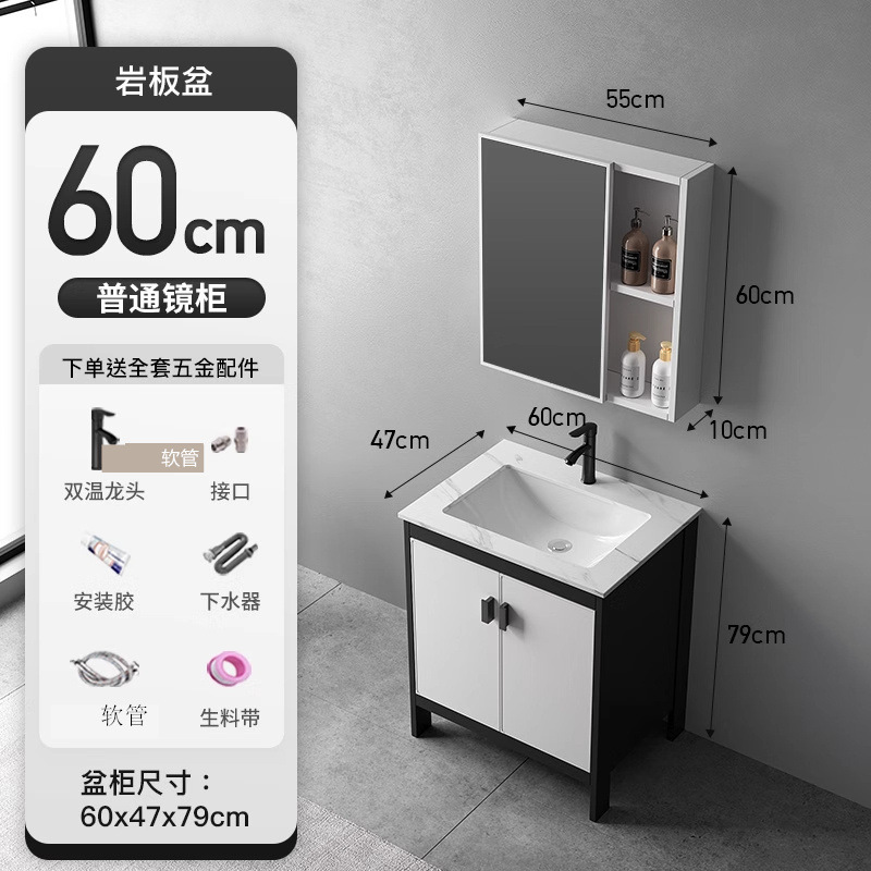 Cuenca de roca de 60CM + gabinete de piso + gabinete de espejo