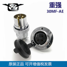 maojwei�؏�30MF-2AK3AE���Ӻ��ղ�3о-8о���ļӹ����a ���b���^