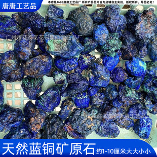 �{�~�V�V��ʯ�����ԭʯ���w �{ɫ��ʯ �S��ֱ�N����Ⱥ��ɫԭ�V