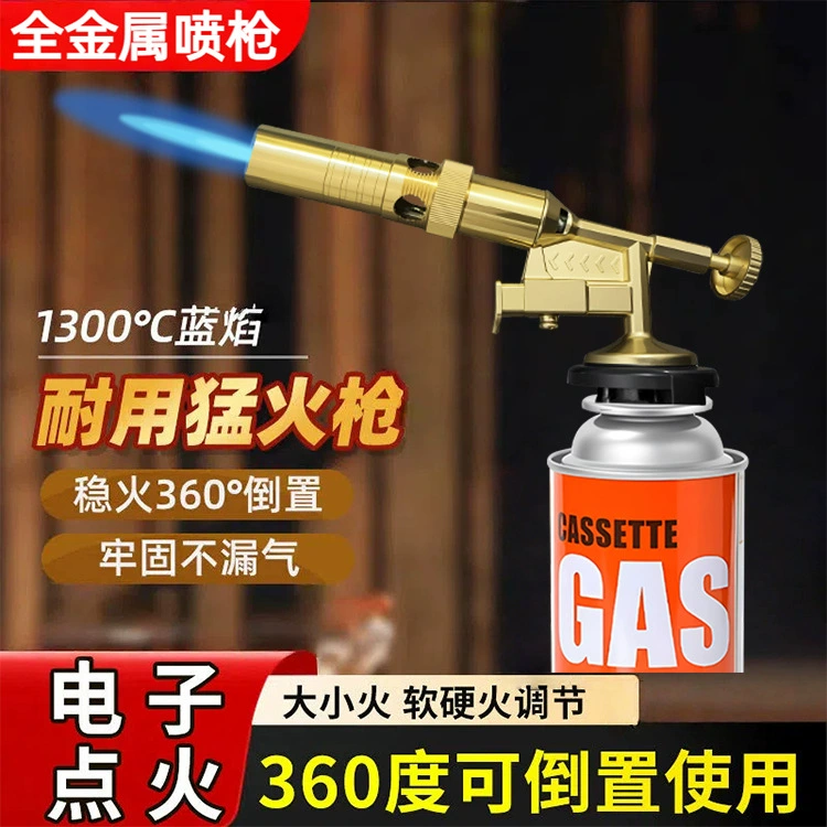 Бытовой огнемет для сжигания свиной шерсти, распылитель с головкой пистолета, сварочный пистолет, небольшой ручной огнемет, зажигалка-распылитель