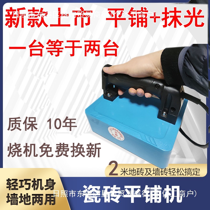 新款瓷砖平铺机瓦工工具地砖震动振动器墙砖贴砖机大功率两用