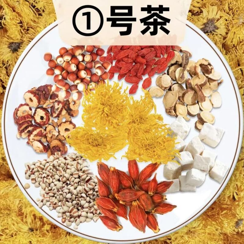 No.1 Tea: Poria, Gardenia, Red Jujube, Wolfberry, Euryale Seed, Coix Seed, Chrysanthemum, Glycyrrhiza uralensis root 10 g/pack