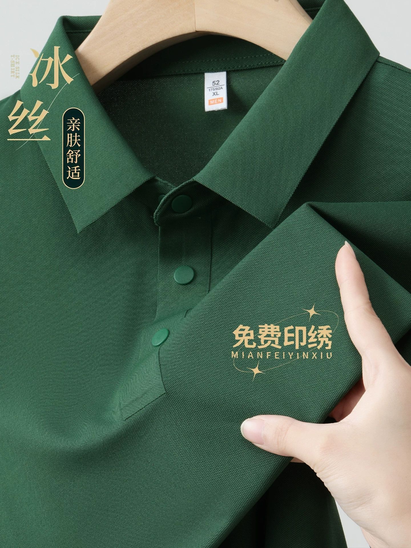 Trajes de trabajo sin marcas de amoníaco de hielo impresa logotipo vestido de empleado con solapa camiseta de manga corta cultura corporativa polo bordado personalizado
