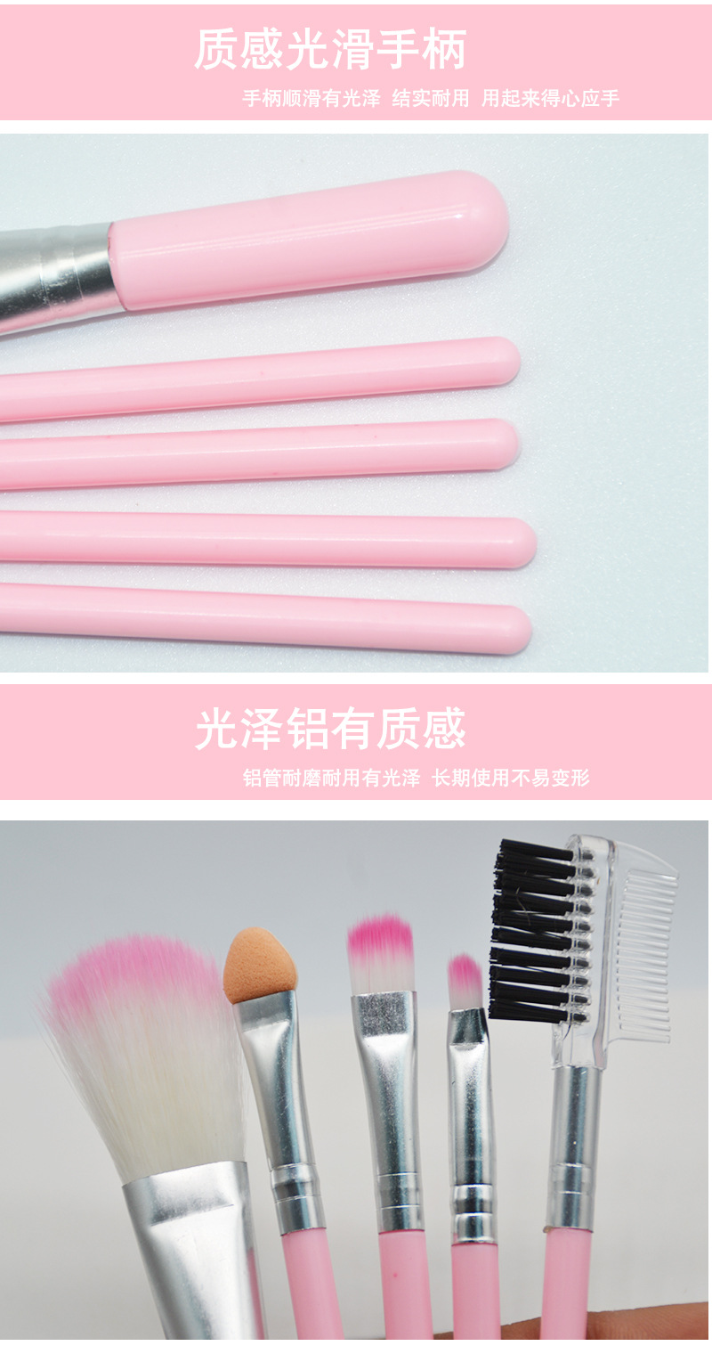 Pink 5-piece makeup brush set, eyeshadow brush, lip brush, makeup brush, five-piece brush set, beauty concealer blush