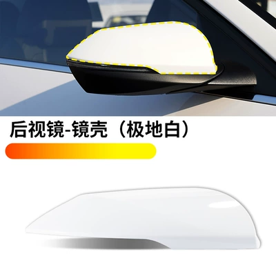 Suitable for 20-23 Hyundai Elantra Rearview mirror/rearview mirror - 20-23-elantra-rearview-mirror-housing-polar-white-right-passenger