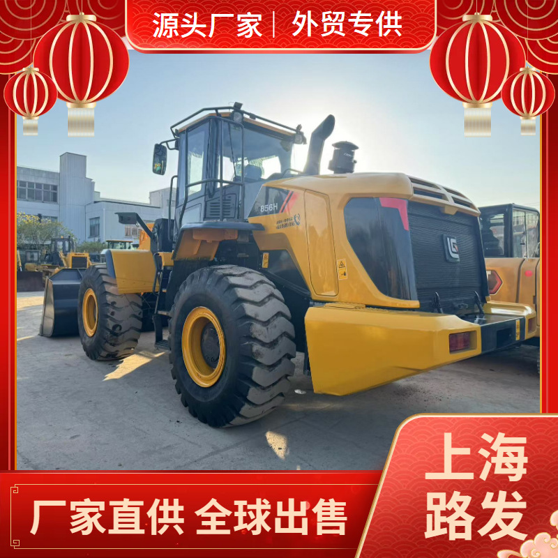 Comercio exterior para la venta de 95 nuevos cargadores piloto de Liu Gong 856, Liu Gong 5 toneladas de una sola manija Liu Gong carretilla elevadora