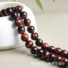 天然红虎眼石散珠圆珠半成品DIY饰品配珠虎晶石半成品批发