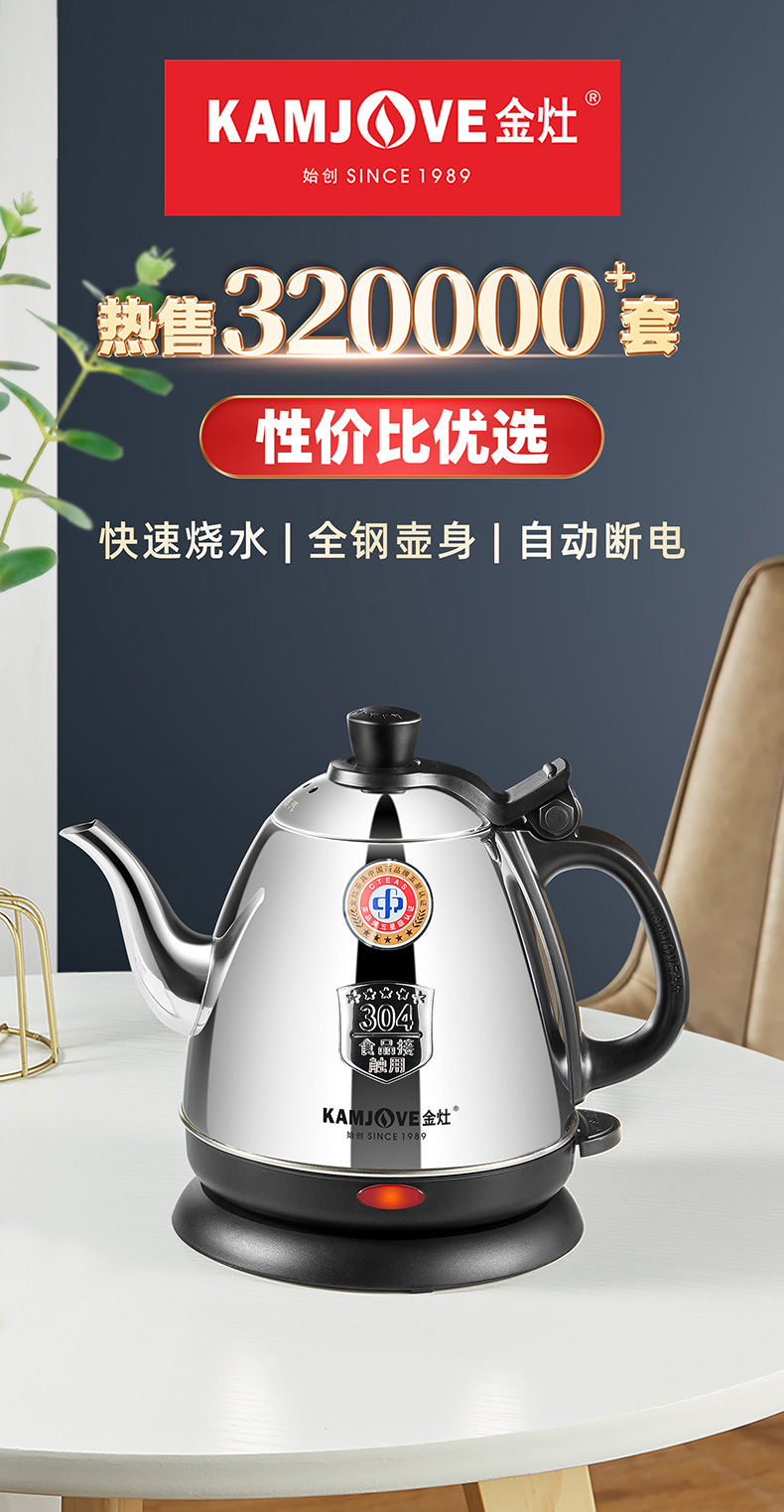 E-400-详情_01.jpg