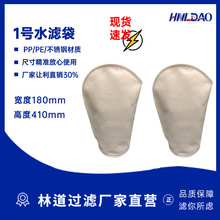 1̖ˮ�V��PP���|��ʽ�^�V���bpe���P䓲�ţ��5um�Vо�߾����^�V