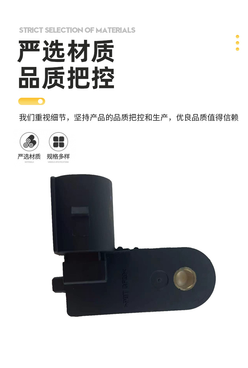 Applicable to Volkswagen Audi new Sagitar Jetta Bora Magotan brake master cylinder sensor 1K0945459A