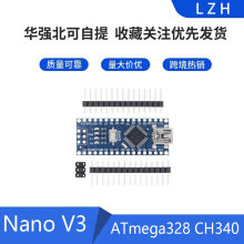 Nano V3 ATmega328 CH340 ����USB ����Nano V3.0