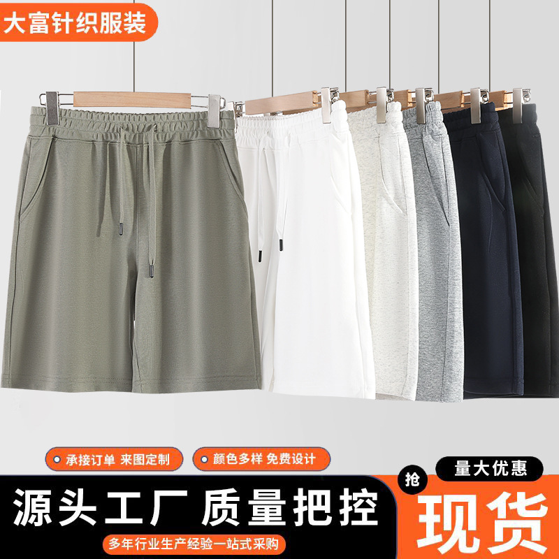 Custom American-Style Cotton Shorts for Men, Summer Heavy Mid-Length Pants, Support Printing, Hong Kong Style, Loose Oversize Straight Pants