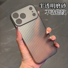 �����ҕ���m��iPhone17Pro�֙C����͸ĥɰ͸���O��16ȫ�����o��