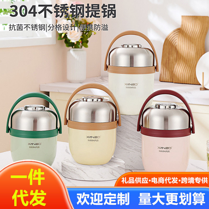 304 stainless steel long insulated lunch box for students and office workers going out portable soup pot with rice bucket large capacity carrying pot