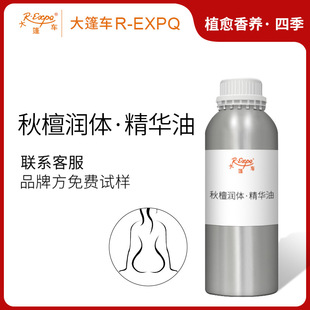 ��̴���w&middot;���A�� ֲ�ﾫ��ԭ�����l����SPA��Ħ�B�w����܇����